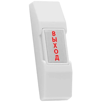 HO-02 Кнопка "ВЫХОД"