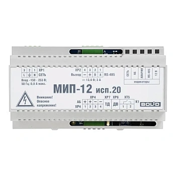 МИП-12 исп.20
