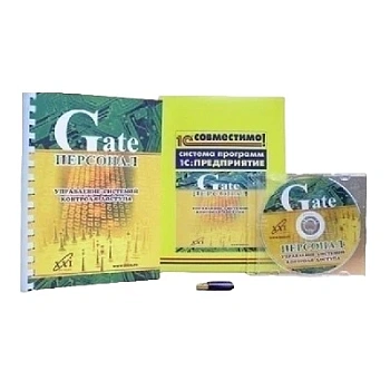 Персонал.Доп.лицензия(+1)