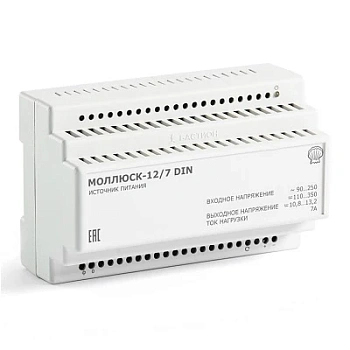 Моллюск-12/7 DIN