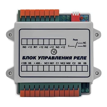 БЛОК УПРАВЛЕНИЯ РЕЛЕ